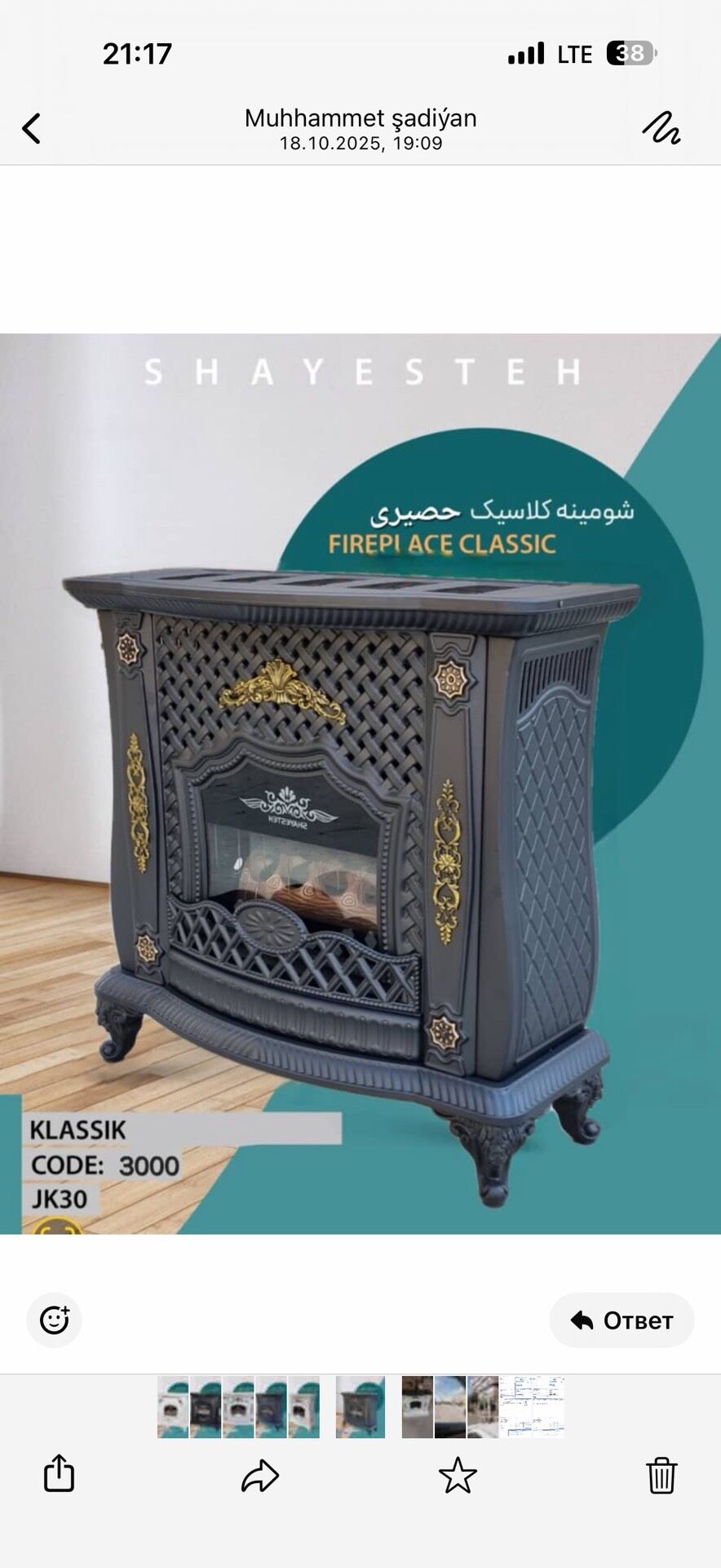 Eyran gaz pec - Ашхабад - img 6