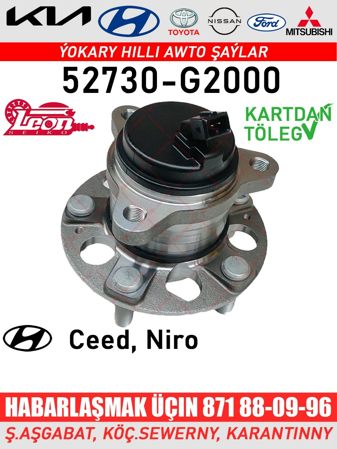 ABS STUPISA YZKY СТУПИЦА с ABS - Ашхабад - img 1