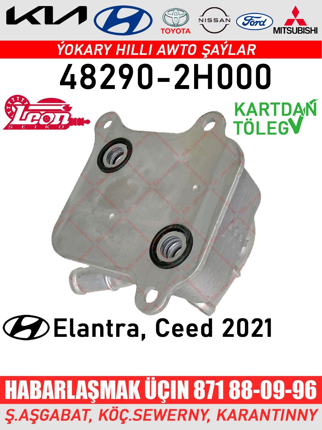 YAG SOWADYJY МАСЛООХЛАДИТЕЛЬ - Aşgabat - img 2