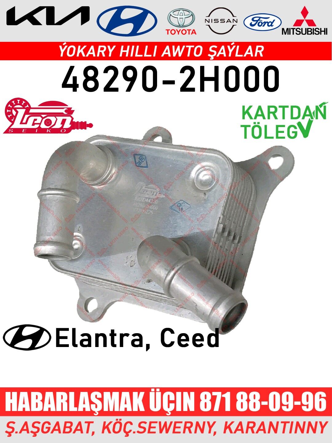 YAG SOWADYJY МАСЛООХЛАДИТЕЛЬ - Aşgabat - img 1