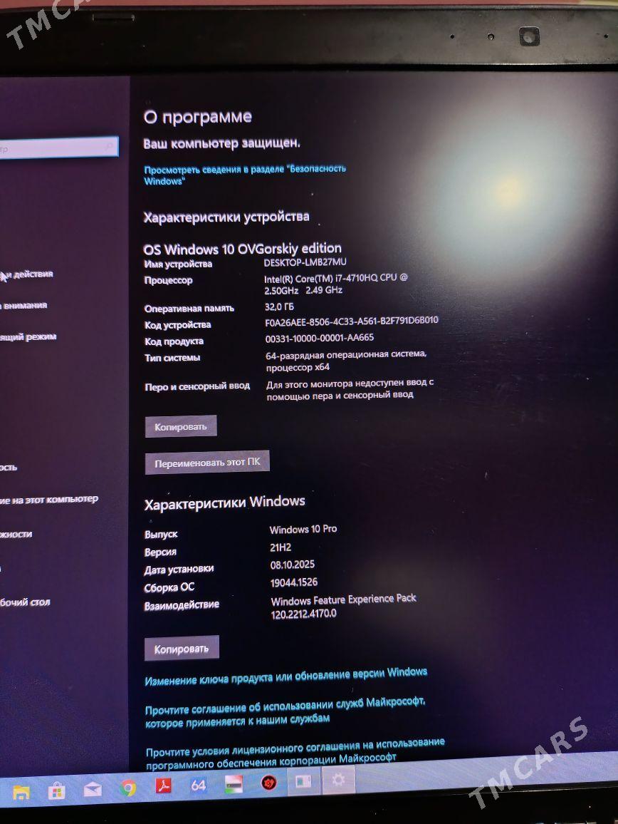 ASUS ROG i7 - Hitrowka - img 5