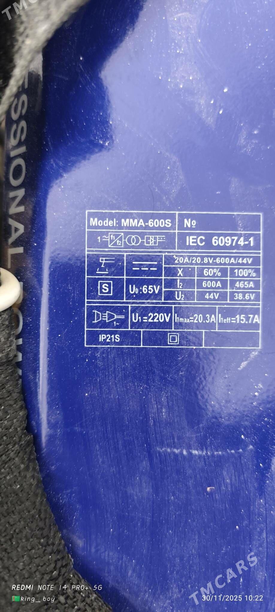 swarka - Анев - img 2