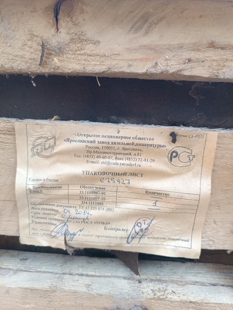 kamaz topliwnoy aparat 5 000 TMT - Мары - img 3