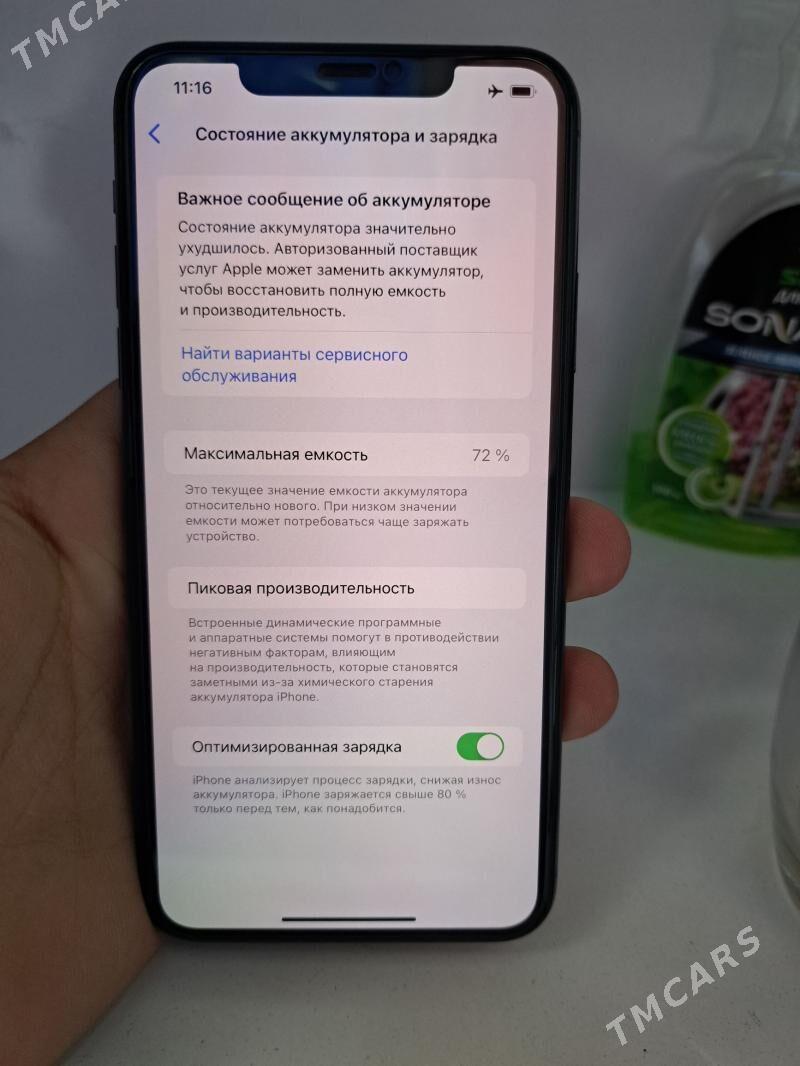 iphone 11 pro max - Торговый центр "15 лет Независимости" - img 2