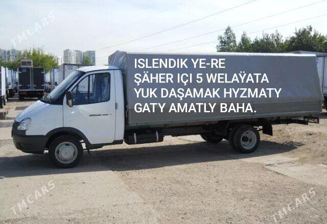  DOSTAWA GAZEL  ÝÜK DASAMA - Ашхабад - img 2