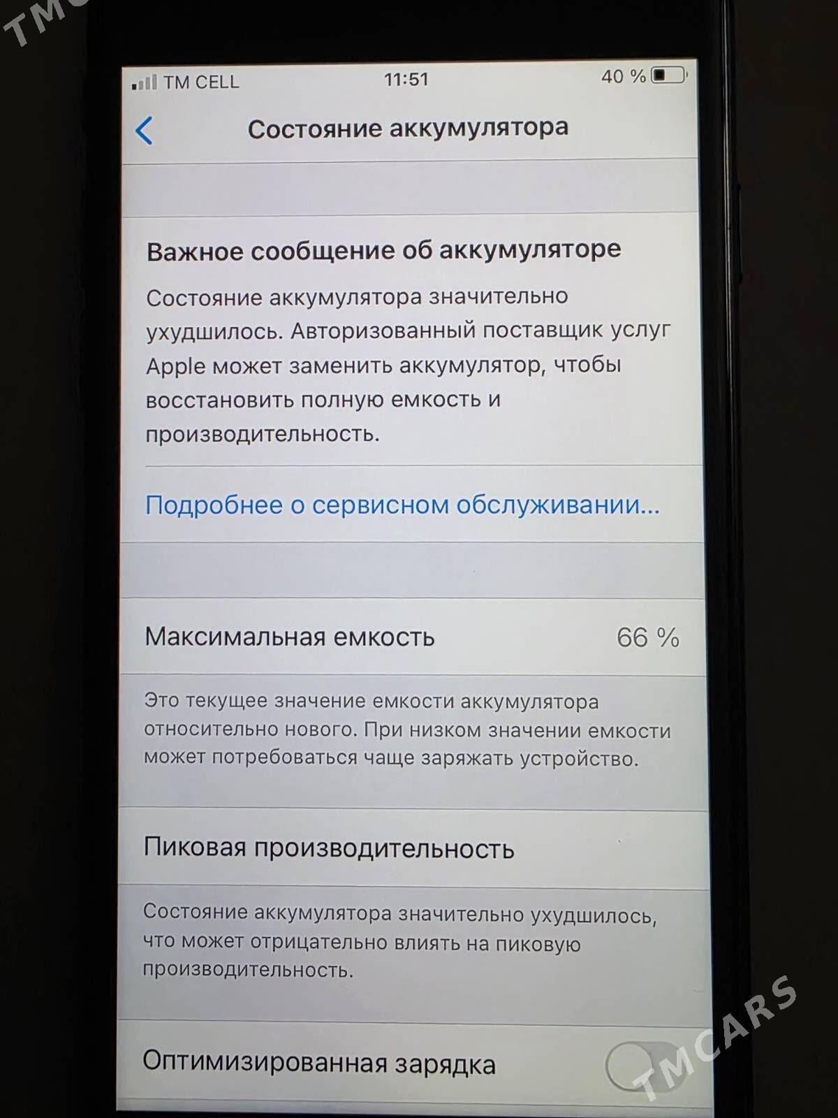 IPHONE 7 - Ашхабад - img 3