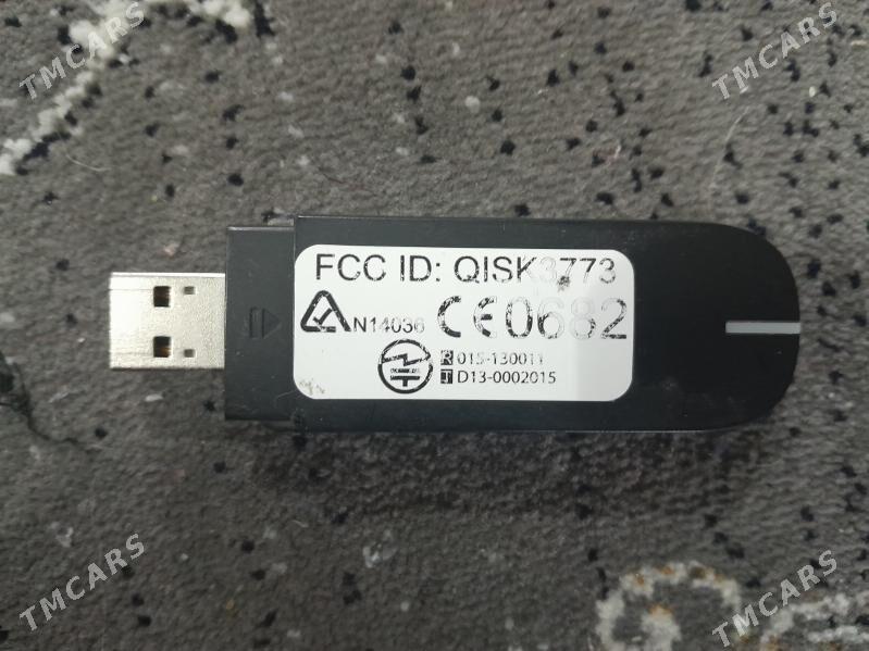 Modem - Балканабат - img 1