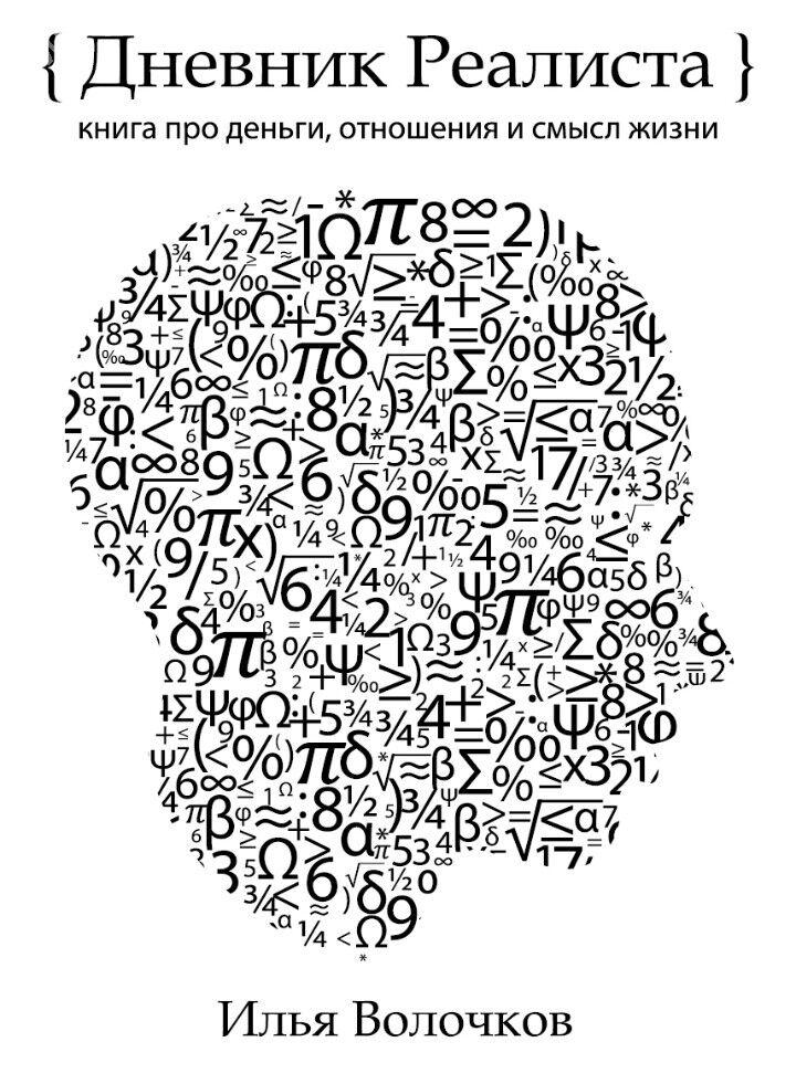 kitap книги электронные - Туркменбаши - img 3