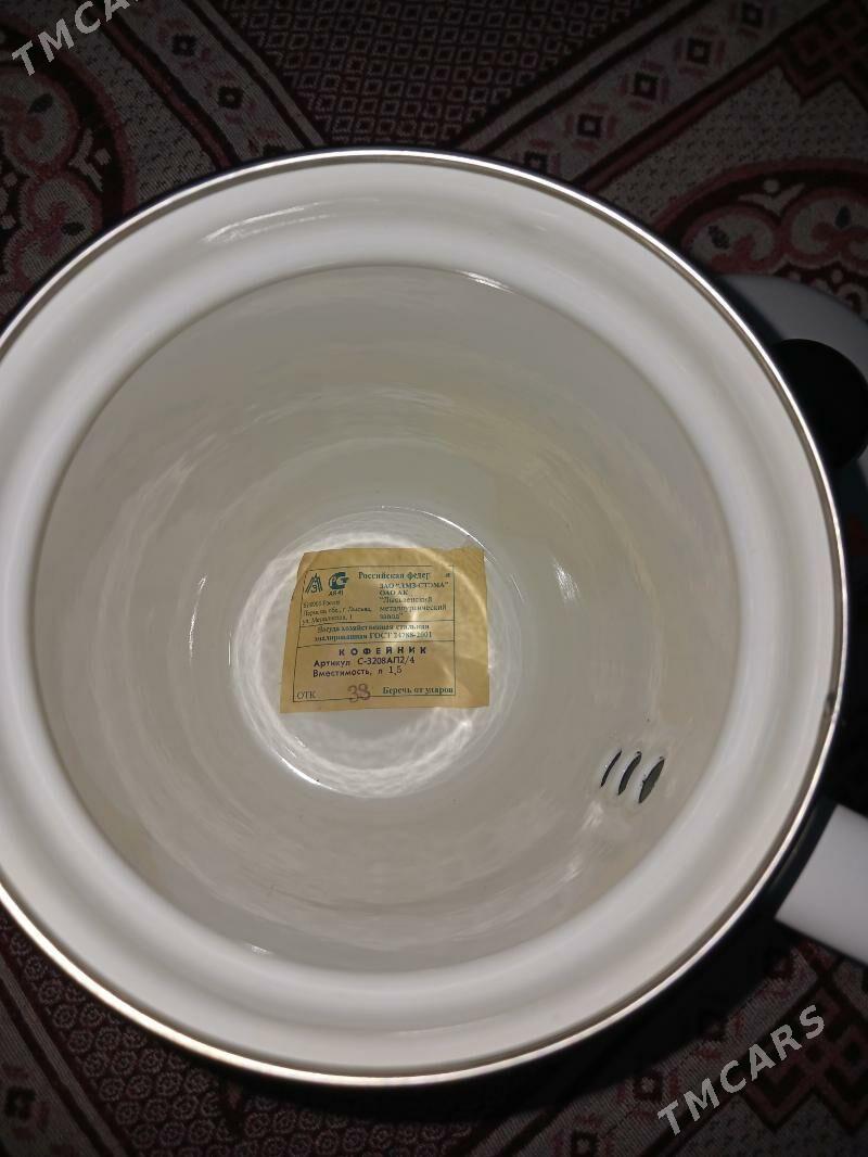 чайник- кафейник - Балканабат - img 2