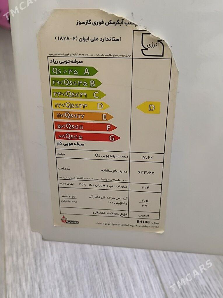 Газовая колонка/Gaz kolonka - Balkanabat - img 3