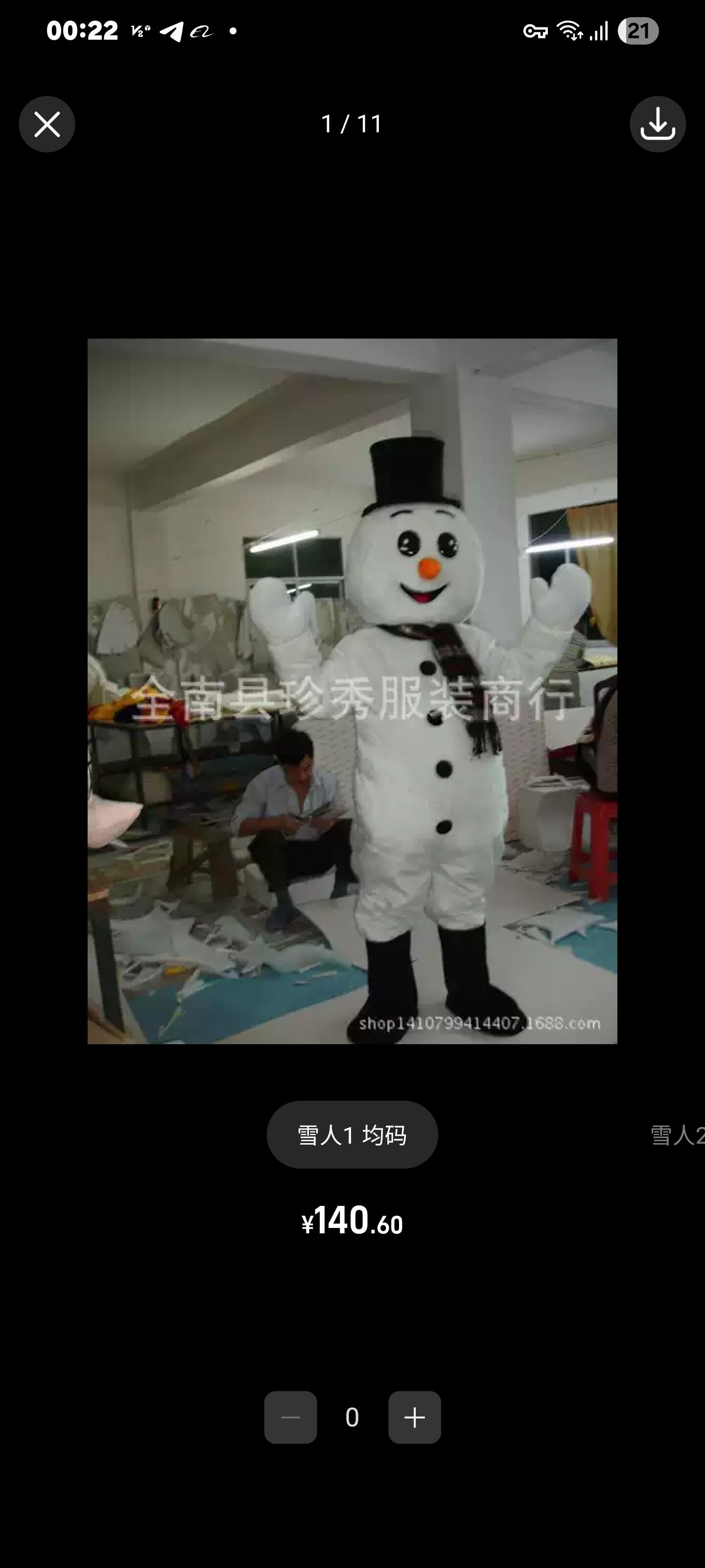 Аниматор дедмароз Aýazbaba - Aşgabat - img 4