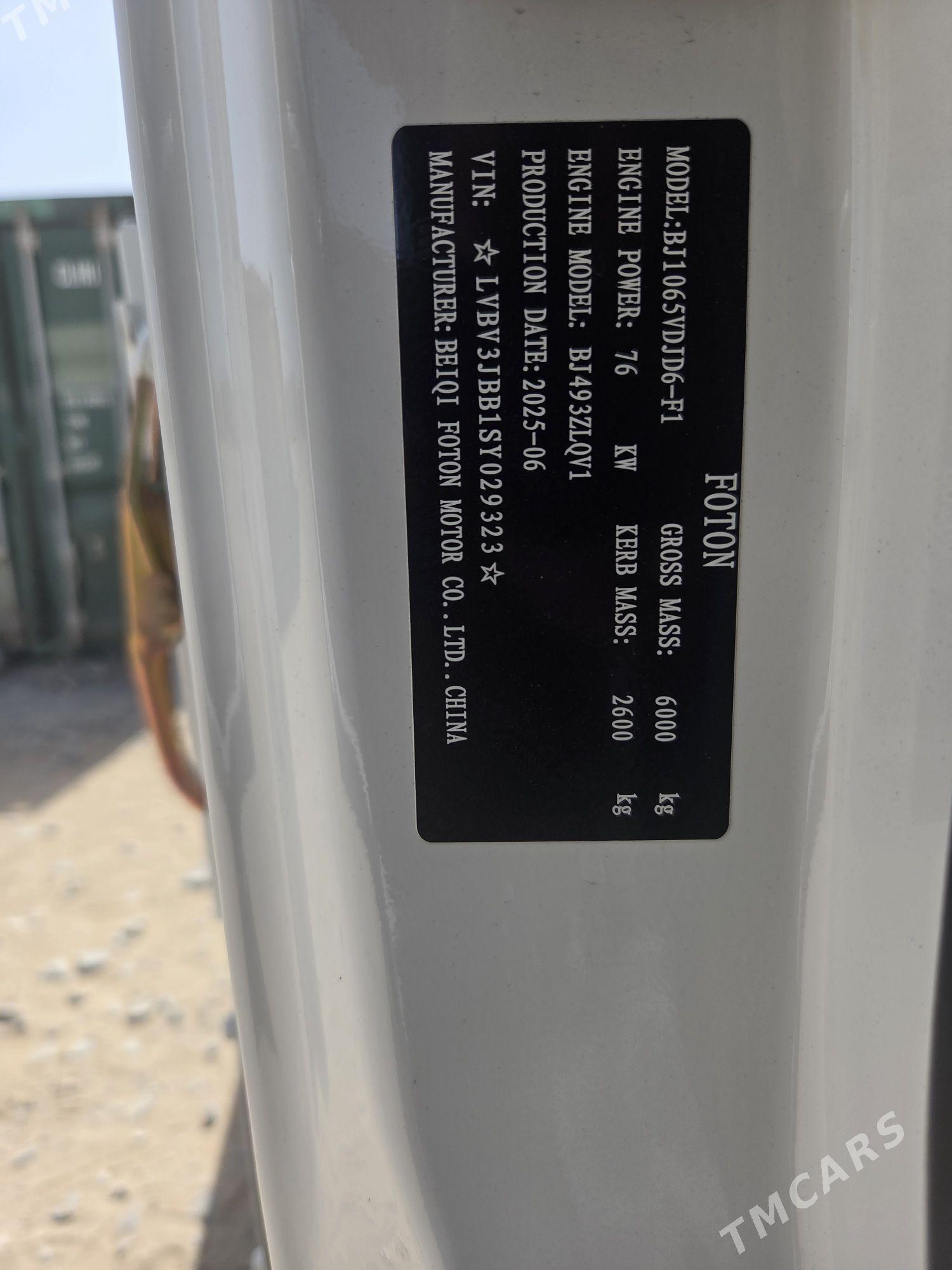 Foton ETX 2025 - 320 000 TMT - Ашхабад - img 2