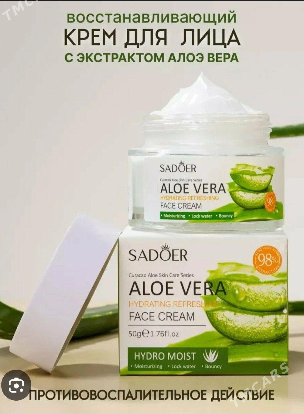 Aloe nemlendiriji krem - Ашхабад - img 2