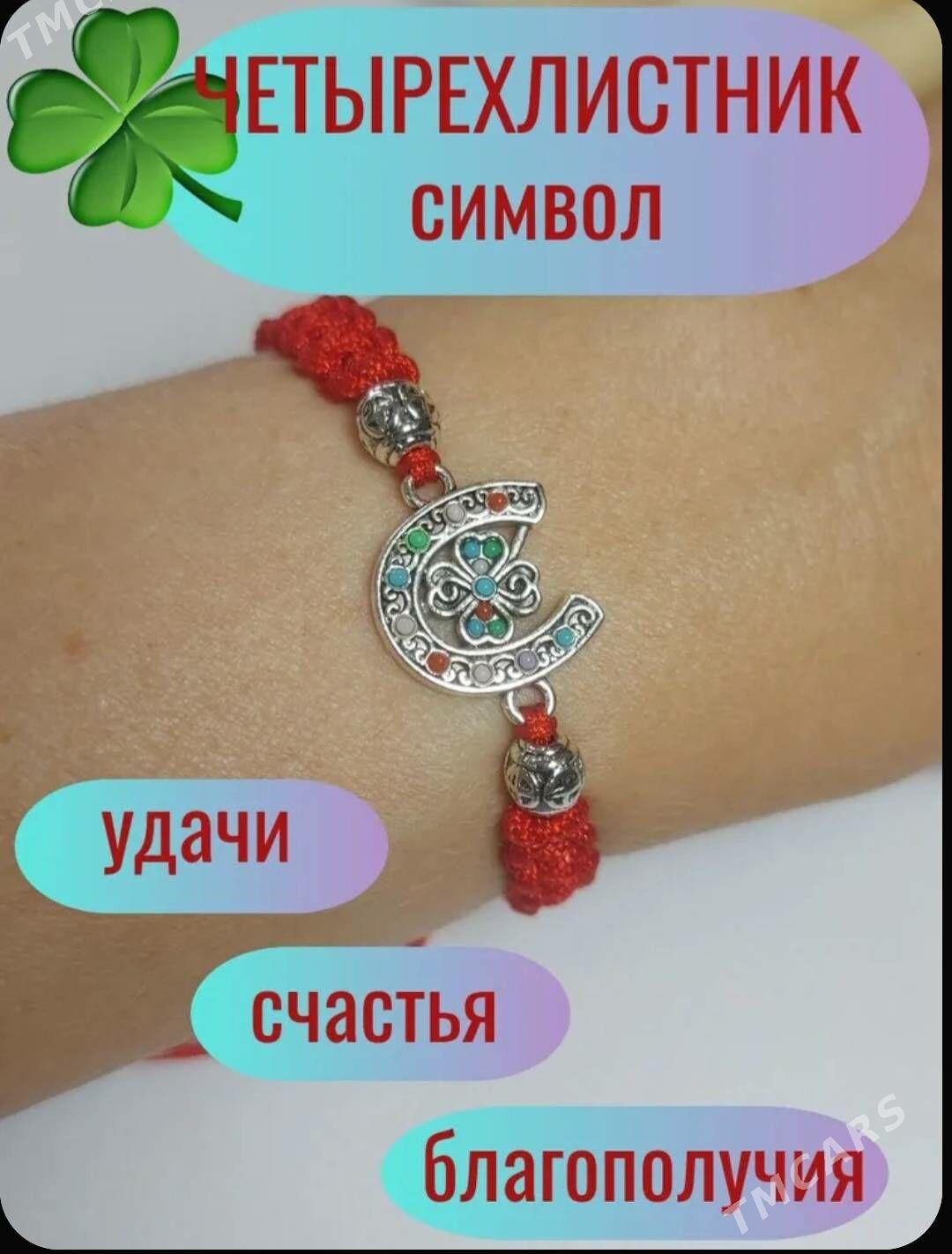 красные нити - Aşgabat - img 3