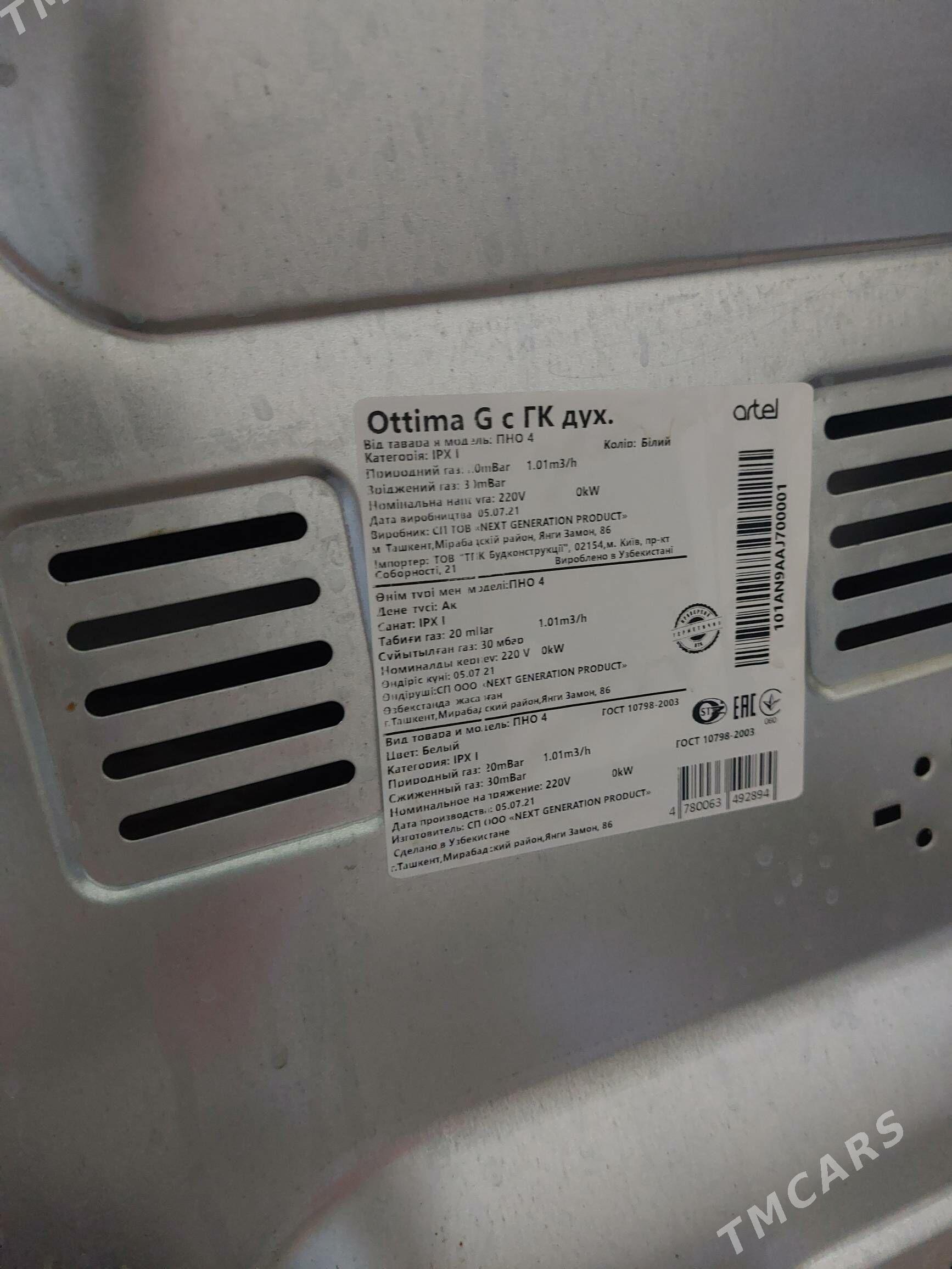 Gaz plita Artel - Ашхабад - img 8