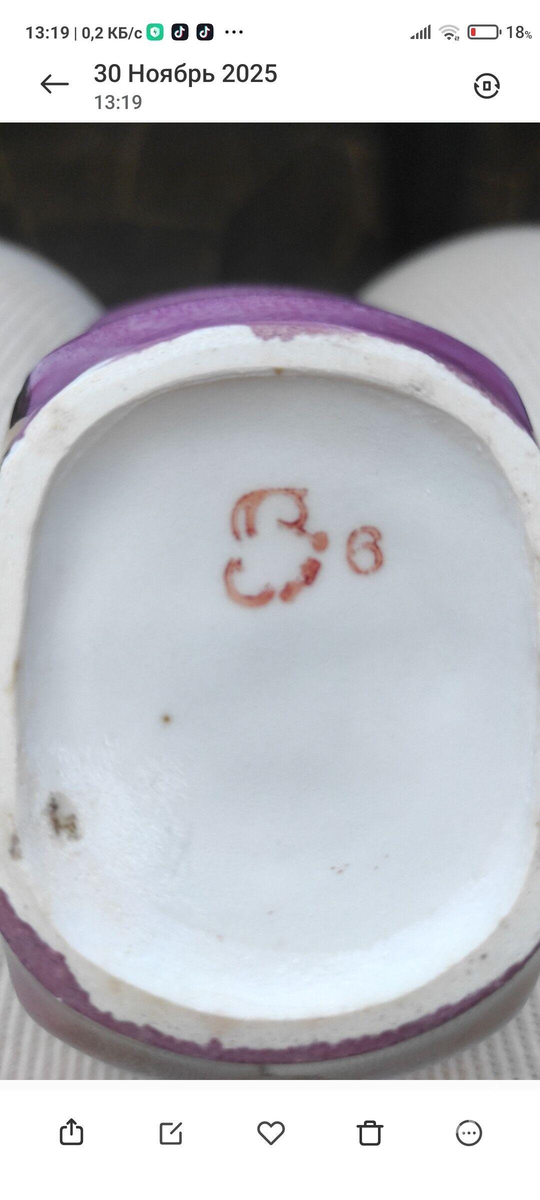 СССР - 4 mkr - img 4