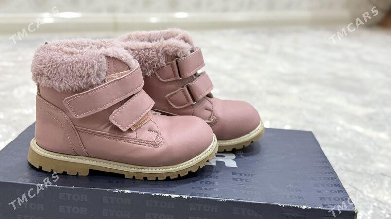 adik сапоги - 11 мкр - img 2