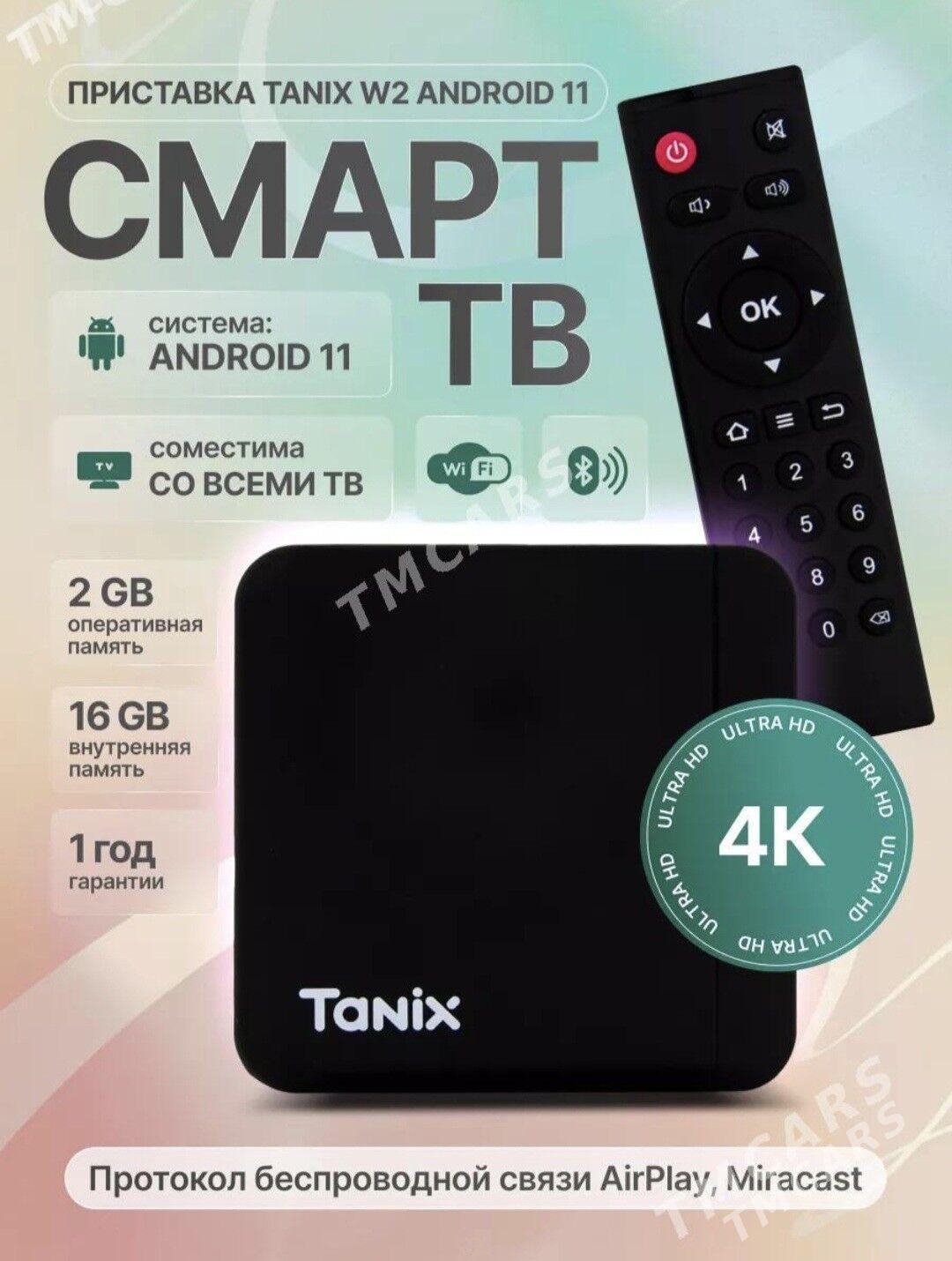 Тв приставки TANIX - Türkmenabat - img 3