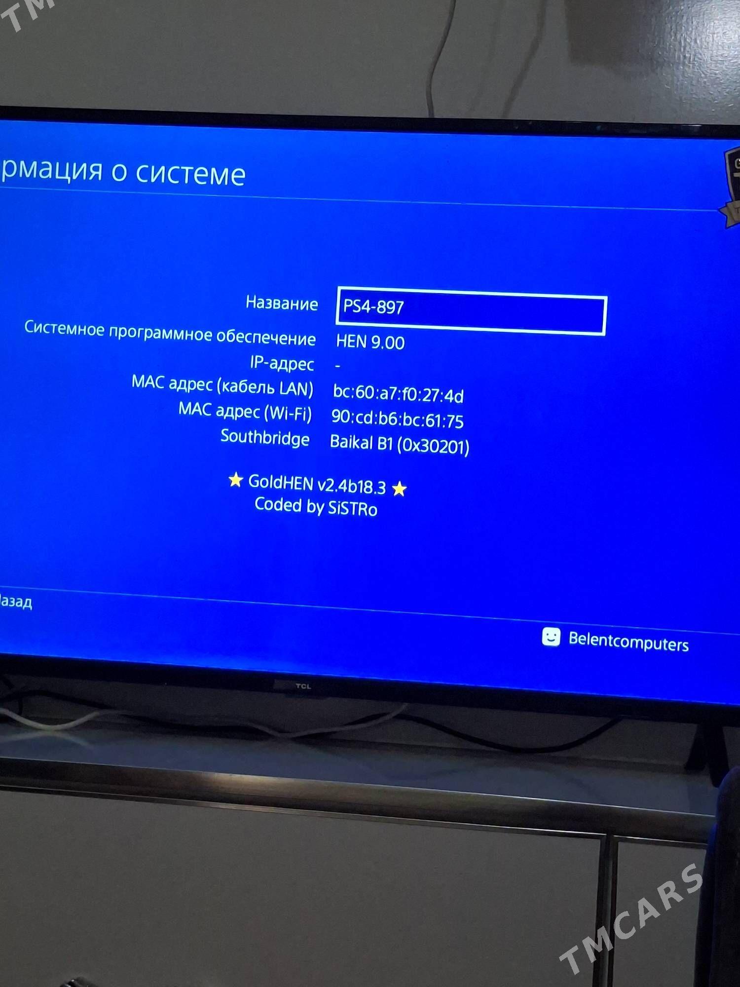 ps4 slim 9.00 - Mary - img 2