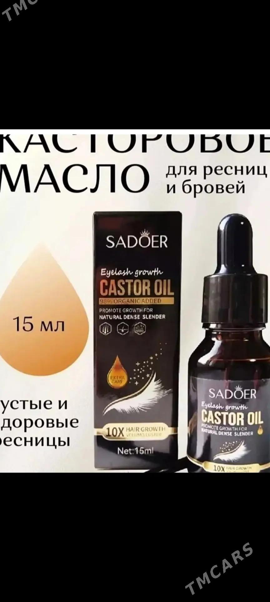 косметика kosmetika - Türkmenabat - img 4