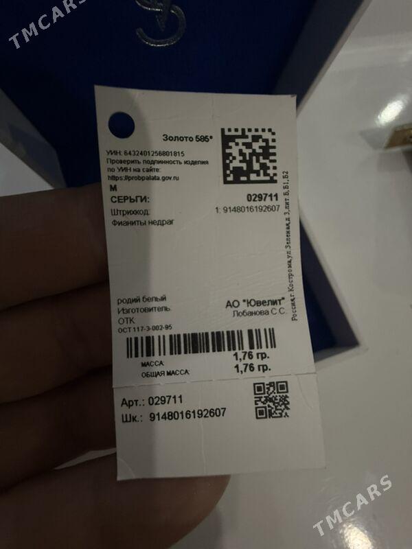 Gulakhalka - Туркменабат - img 3