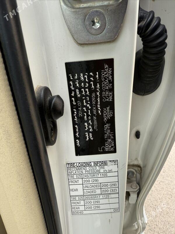 Toyota Land Cruiser Prado 2014 - 640 000 TMT - Дашогуз - img 8