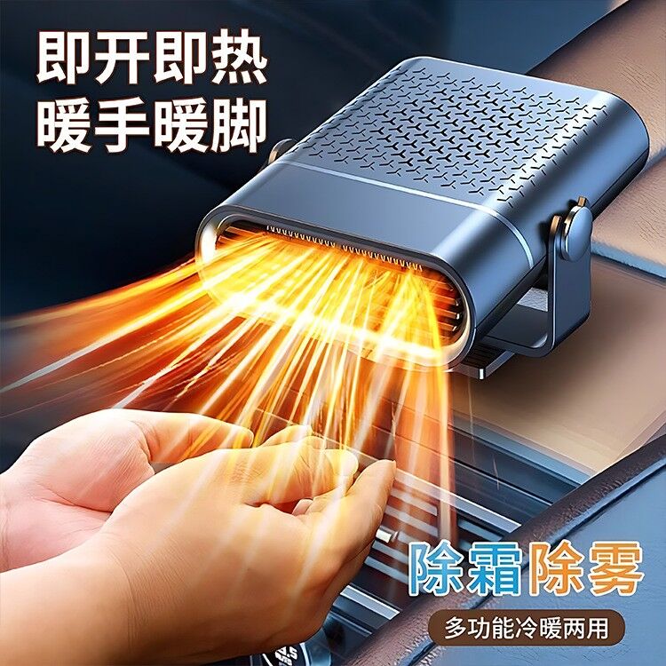 ток печка 12в 200 TMT - Dänew - img 2