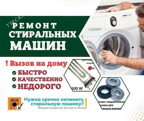 Ремонт и сервисное обслуживани - Aşgabat - img 2
