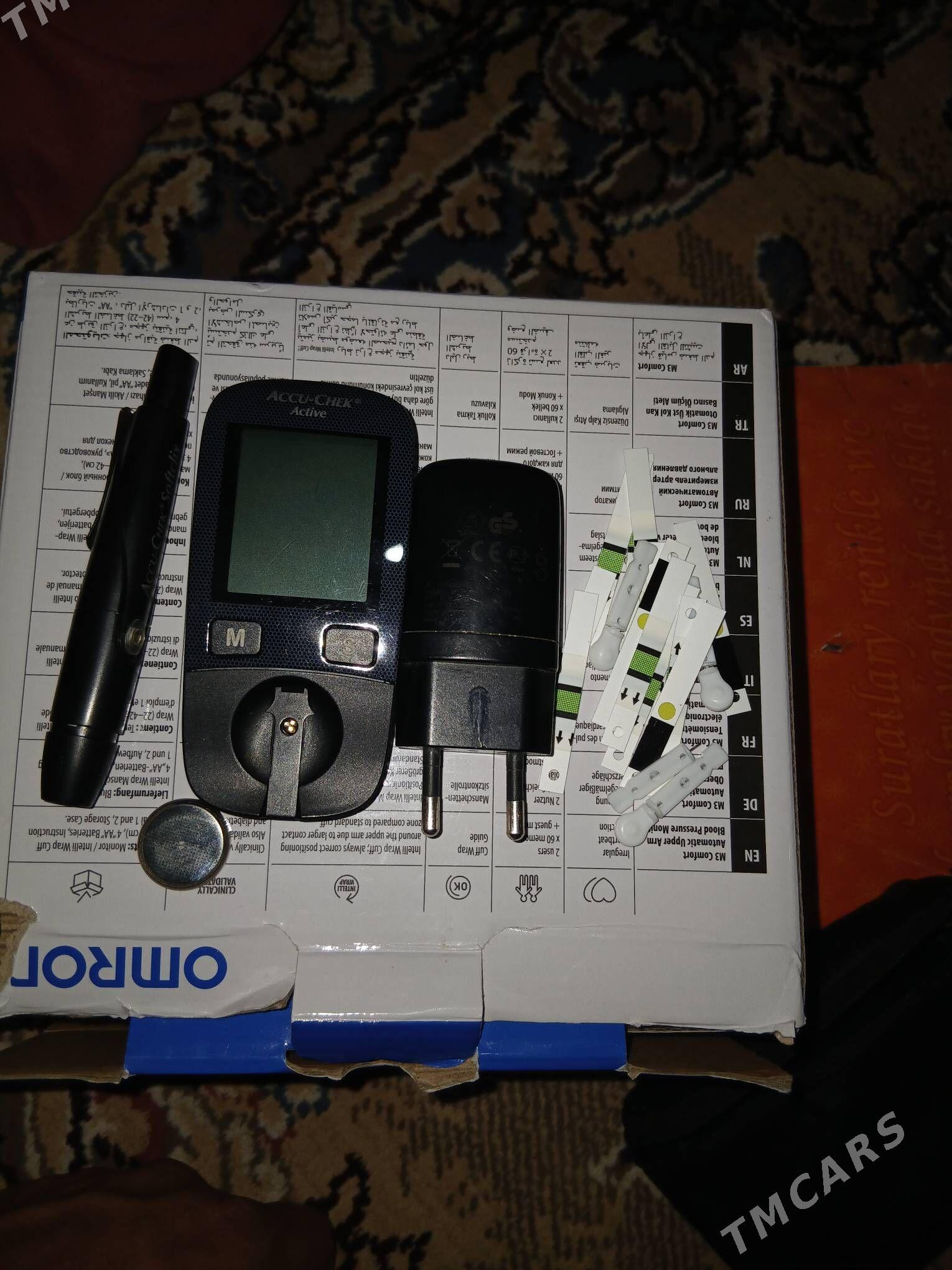 sahar ölçenÿän - Сакарчага - img 1