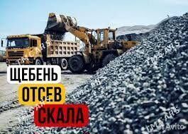 MYTY NULÝOWKA ŞEBEN KERPIÇ GUM - Ашхабад - img 2