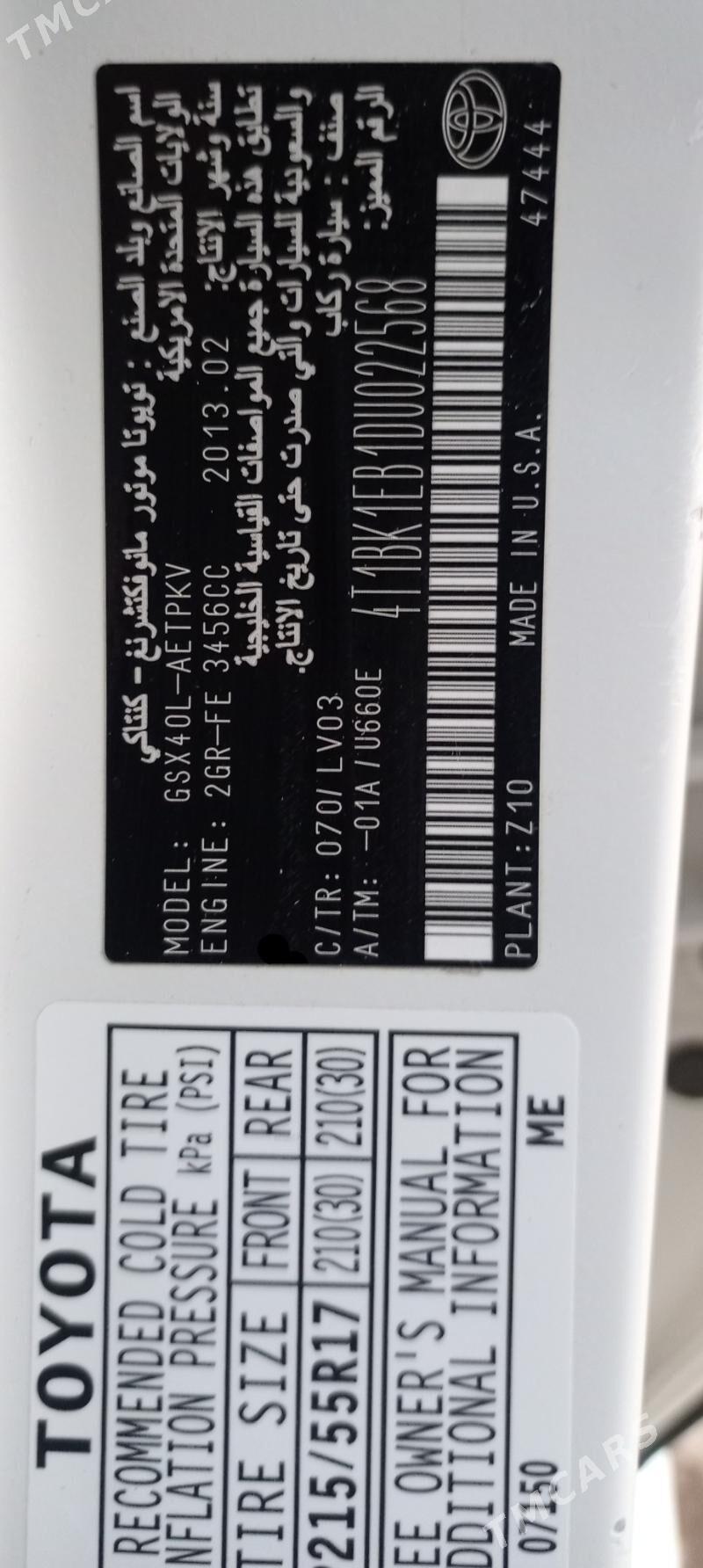 Toyota Avalon 2013 - 220 000 TMT - Mary - img 2