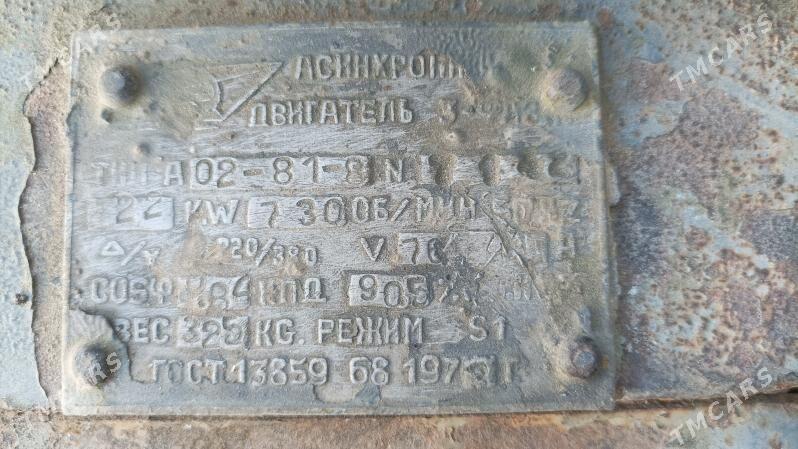 ELEKTRO MATOR 22 kw - Ашхабад - img 2