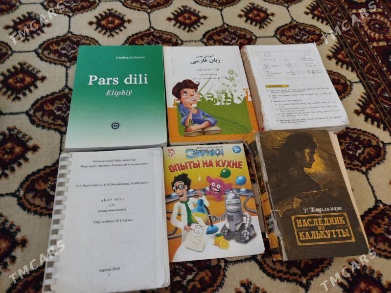 книги, kitaplar - 11 мкр - img 2