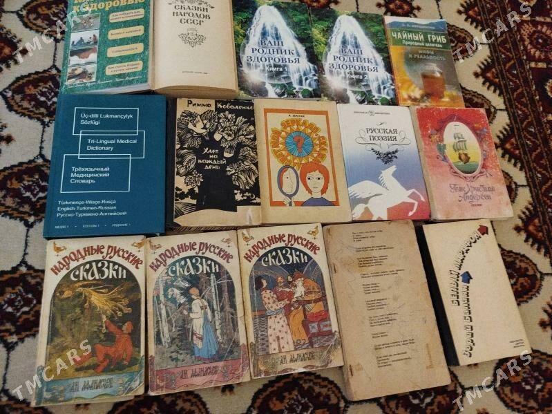 книги, kitaplar - 11 мкр - img 3