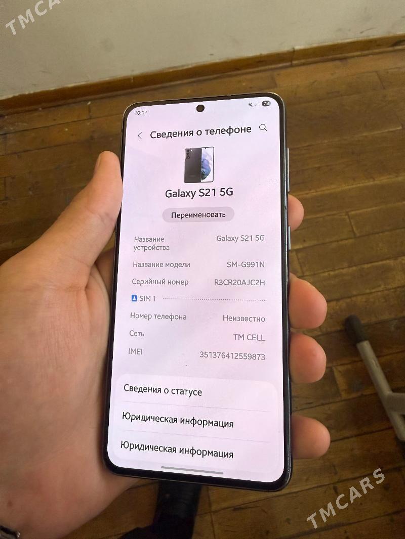 S21 5G - Дашогуз - img 4