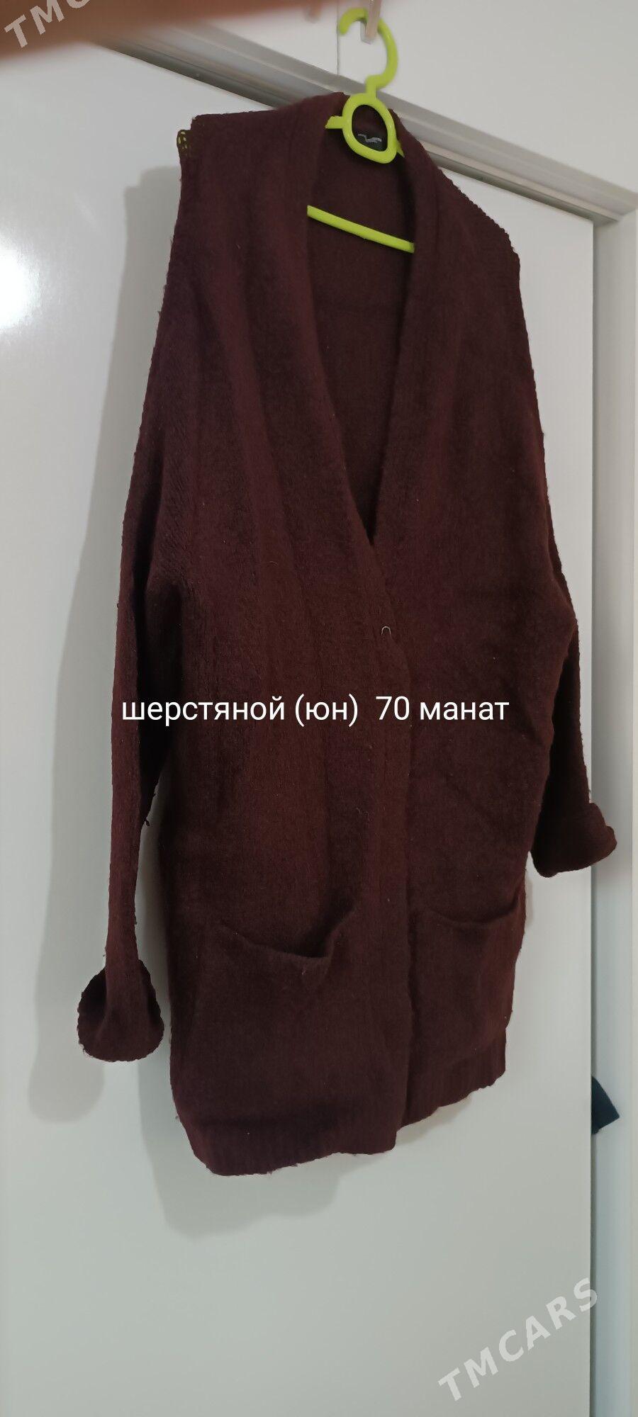 зимние вещи/ gysky esikleer - Туркменабат - img 6