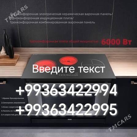 Ремонт электроплити - Ашхабад - img 3