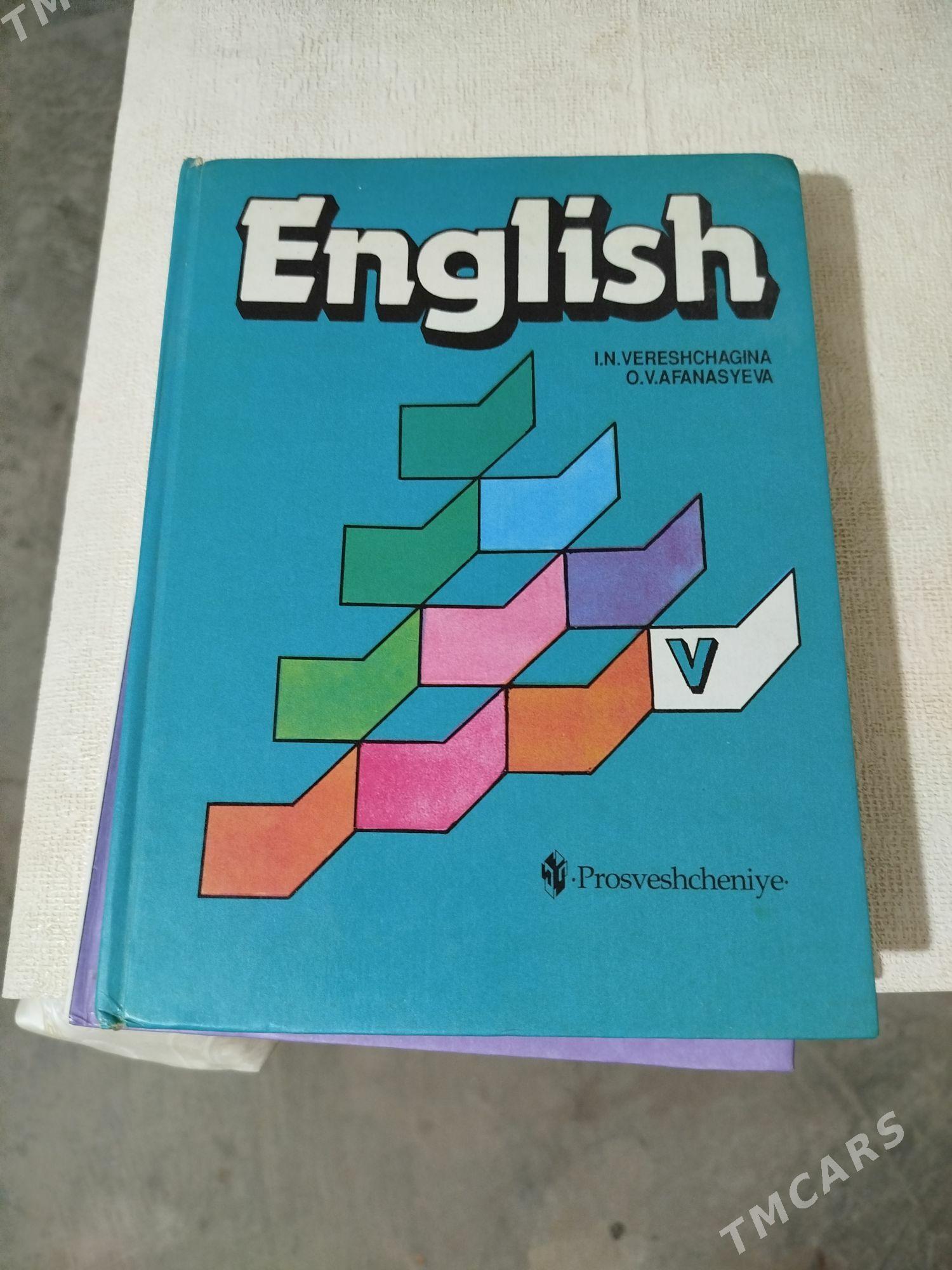 книги для английского - Ашхабад - img 1