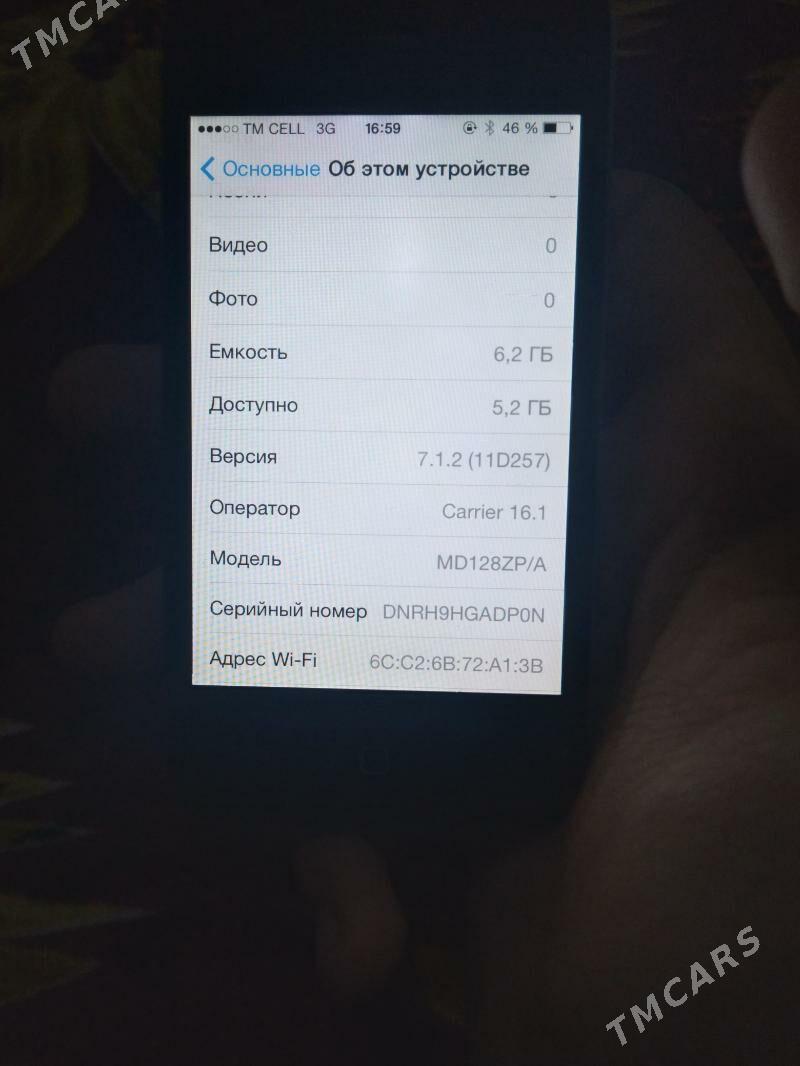 iphone 4 - Дашогуз - img 3