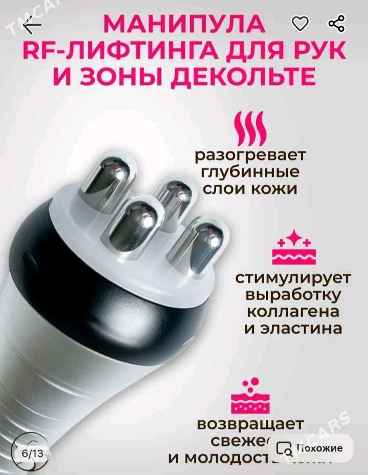 косметолог аппарат Ким 8 - Aşgabat - img 6