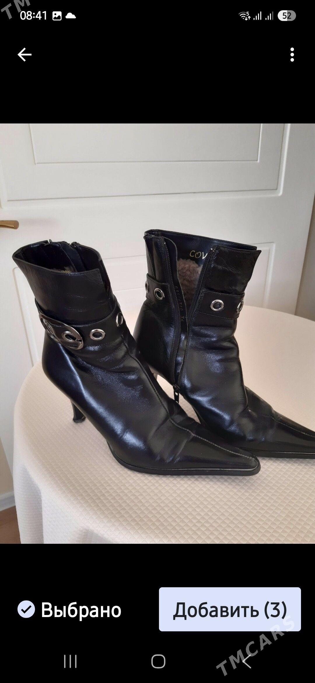 hakyky deri 36 paz - Ашхабад - img 1