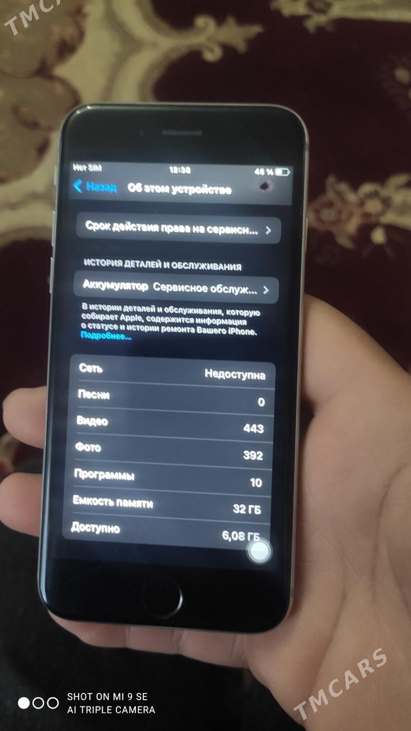 iPhone 6s - Керки - img 9