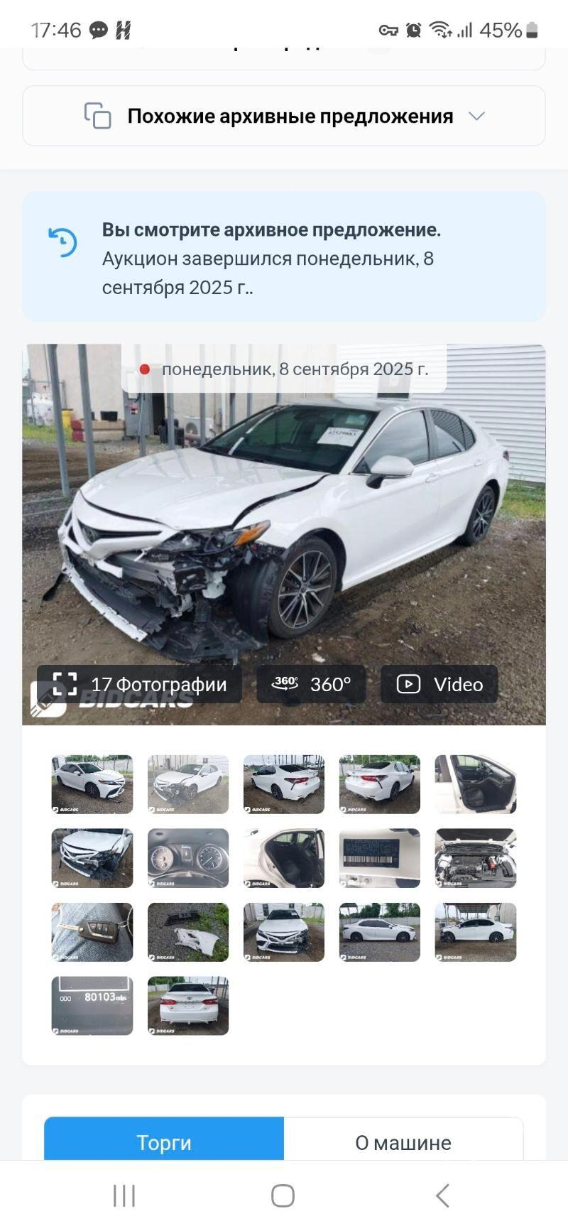 Toyota Camry 2022 - 355 000 TMT - Ашхабад - img 7