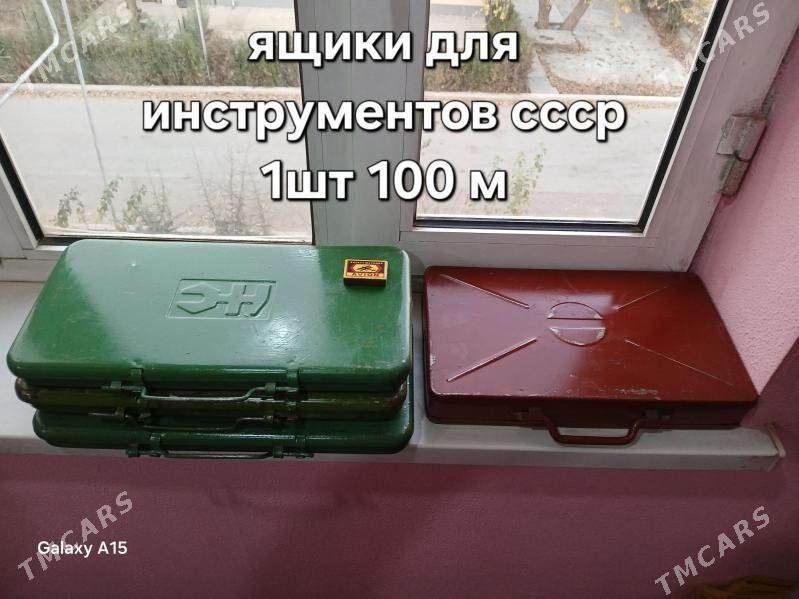 ящики инструменты секатор - Aşgabat - img 1
