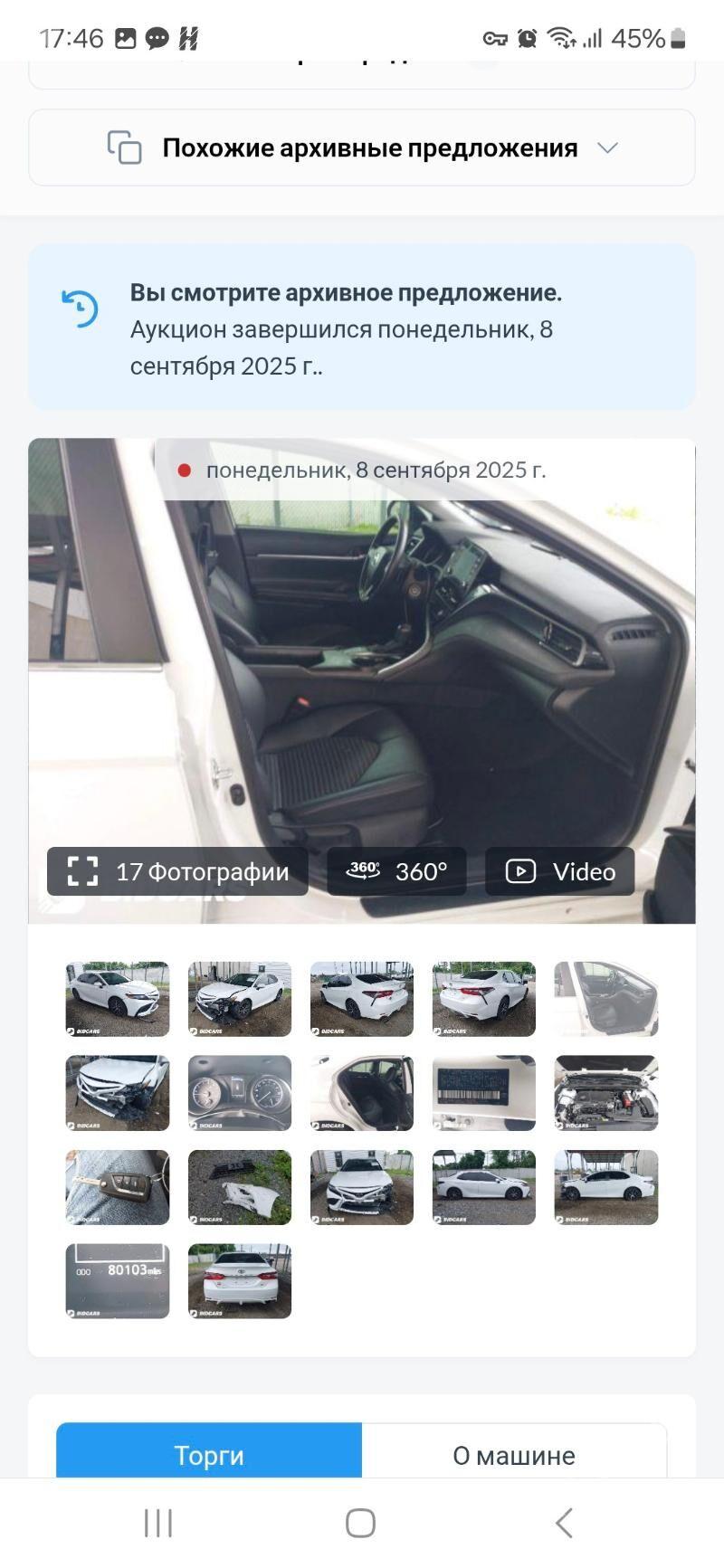 Toyota Camry 2022 - 355 000 TMT - Ашхабад - img 8