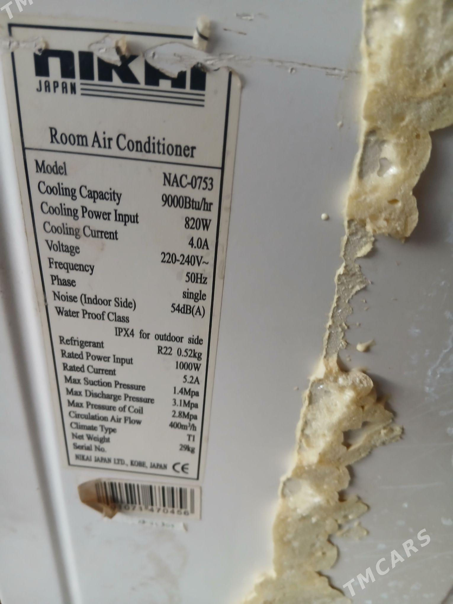 никай кандиционер 9 лык - Mary - img 4