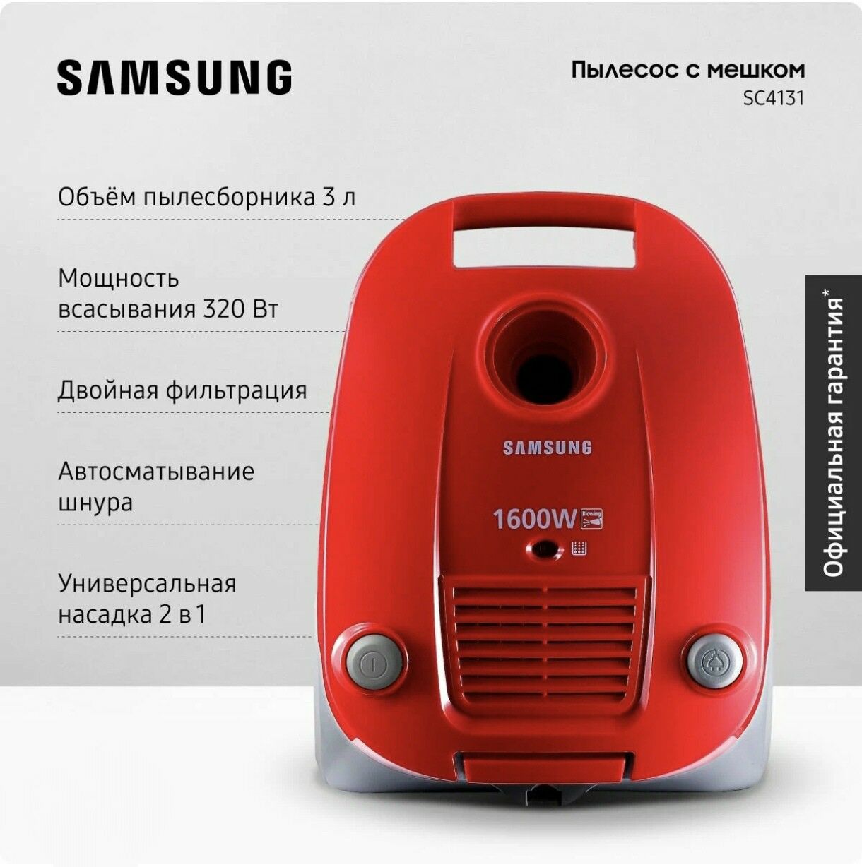 SKITKA BAHALAR TÄZE PYLESOSLAR - Gurtly - img 2