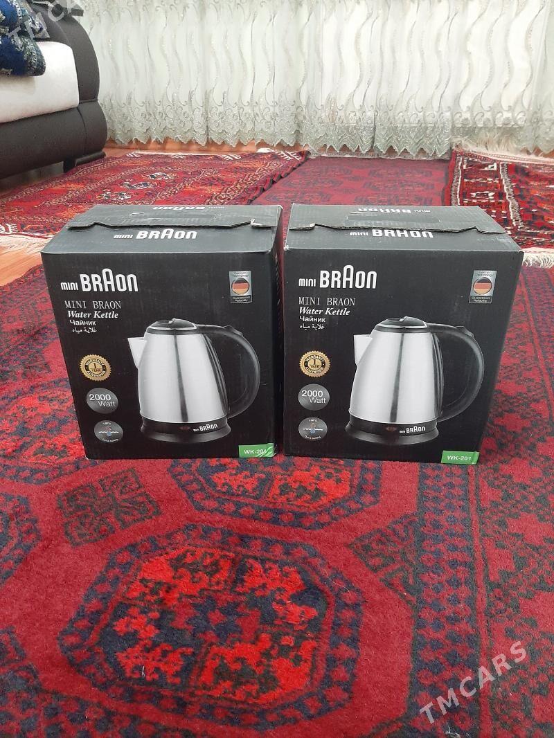 Tefal - Мир 4 - img 3