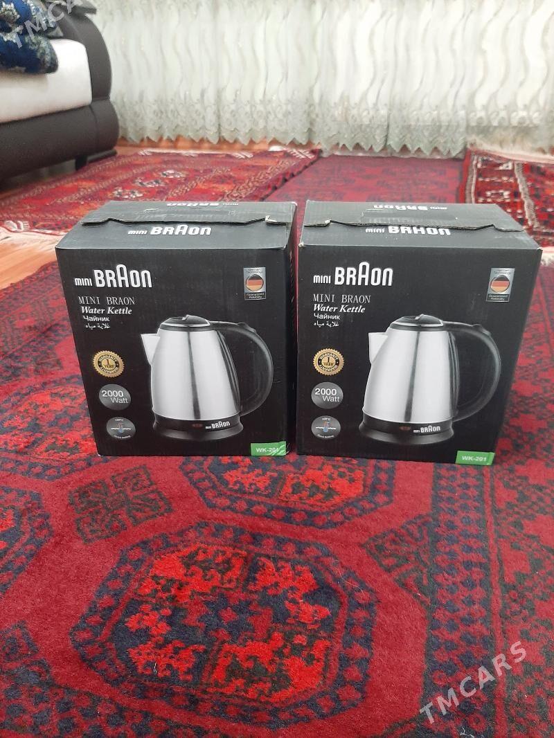 Tefal - Мир 4 - img 4