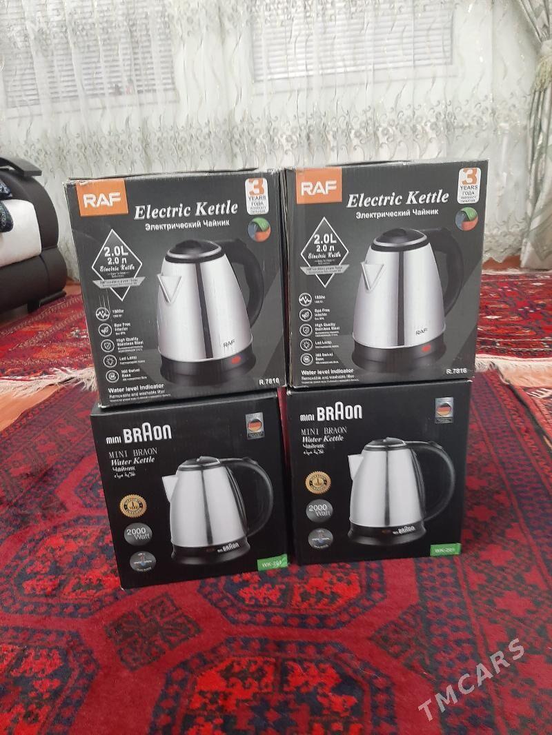 Tefal - Мир 4 - img 2